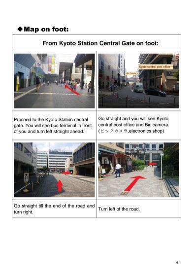 Guesthouse Kotoya Kyoto Station מראה חיצוני תמונה
