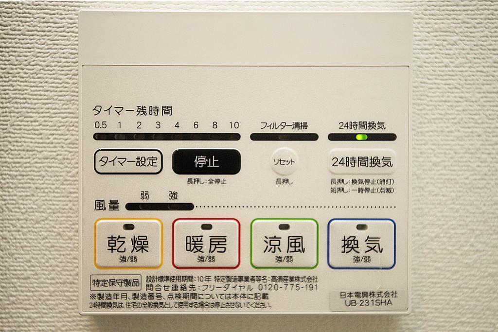 Guesthouse Kotoya Kyoto Station חדר תמונה